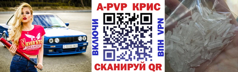 Все наркотики Электроугли Конопля АМФ A-PVP hydra зеркало Кокаин Меф
