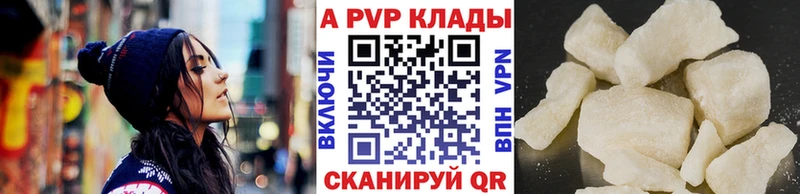 А ПВП СК КРИС  Электроугли 