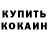 Amphetamine Розовый Ruslan Midyk