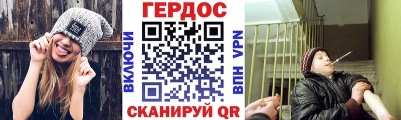 Героин герыч Электроугли