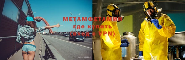 трава Мегион