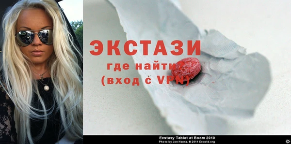 герыч Майский