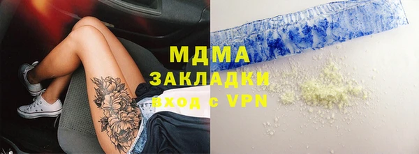 mix Магас