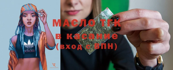 соль ск Медвежьегорск