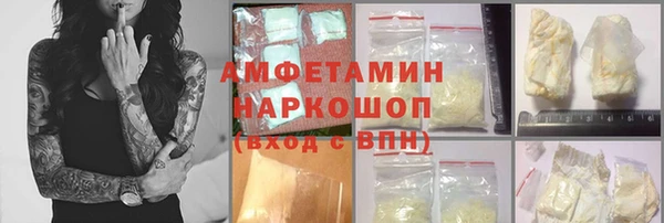 герыч Майский
