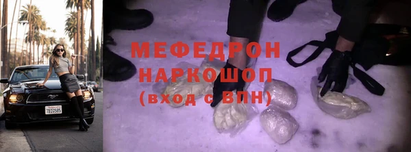 герыч Майский