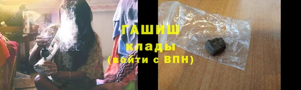 герыч Майский