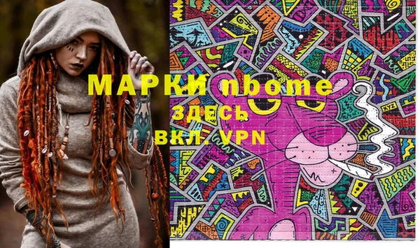 гашик Магадан