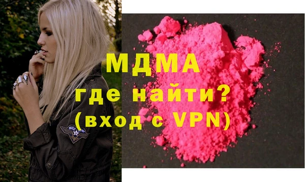 герыч Майский