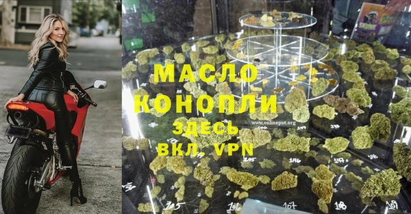 трава Мегион