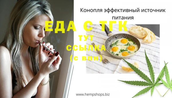 соль ск Медвежьегорск