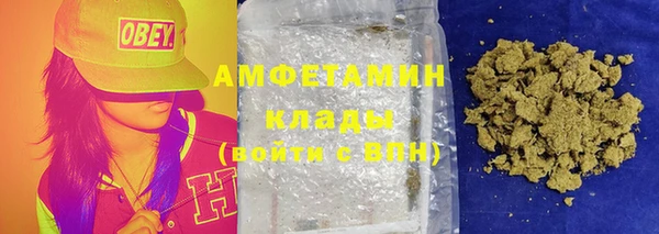 трава Мегион