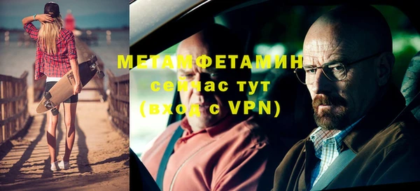 Альфа ПВП Долгопрудный