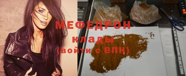 трава Мегион