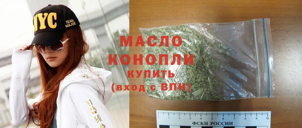 соль ск Медвежьегорск