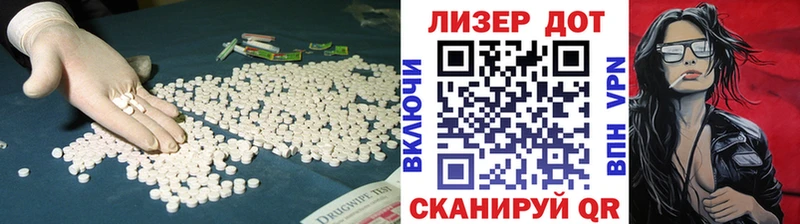 Лсд 25 экстази кислота  МЕГА вход  Электроугли  хочу  