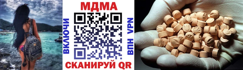 ссылка на мегу сайт  Электроугли  MDMA VHQ 
