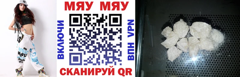 где купить наркотик  Электроугли  МЯУ-МЯУ мука 