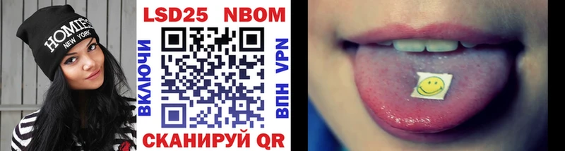 закладка Электроугли Марки 25I-NBOMe 1,5мг