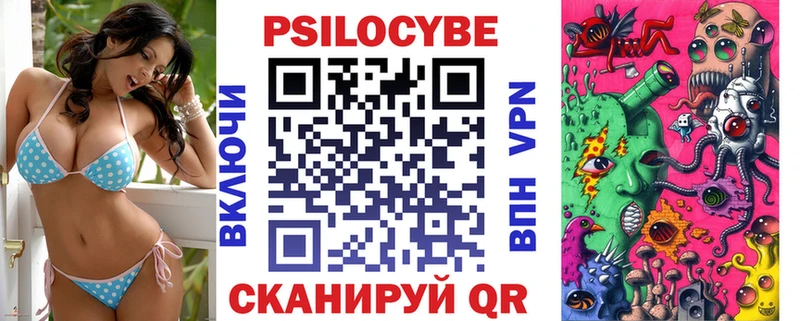 даркнет сайт  Электроугли  Галлюциногенные грибы Cubensis 